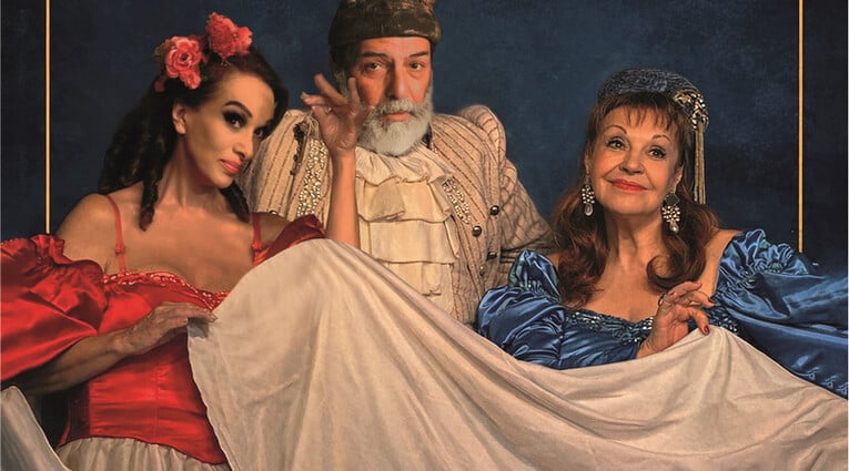 Οι Εύθυμες Κυράδες