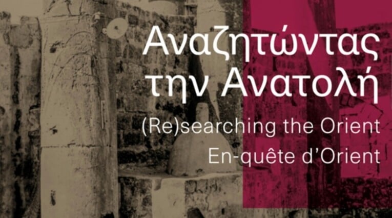 Αναζητώντας την Ανατολή. Διασταυρούμενες πορείες αρχαιολόγων