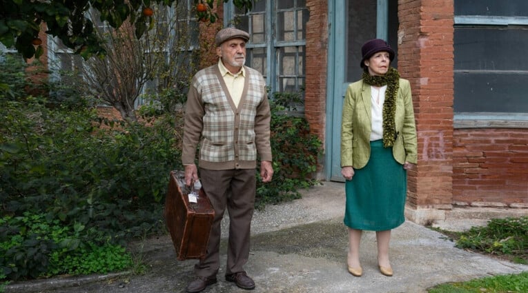 Εντός περιθωρίου