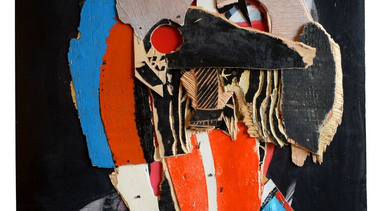 Η Αισθητική της Απώθησης