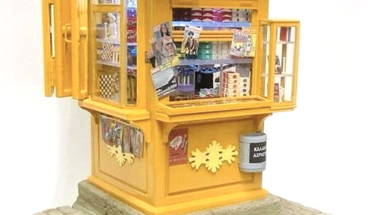 Περί Πτερύγων Ανέμων - Τα Αθηναϊκά Περίπτερα