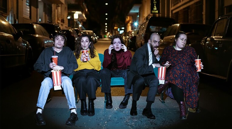 Τέλος το θέατρο