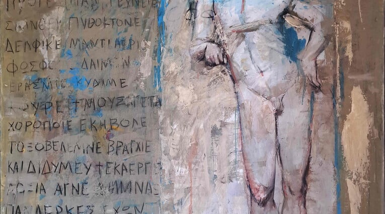 Χρήστος Αντωναρόπουλος: Ενοχικός πατριωτισμός - Made in Greece