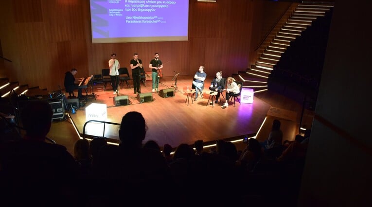 ATHENS MUSIC WEEK 2026