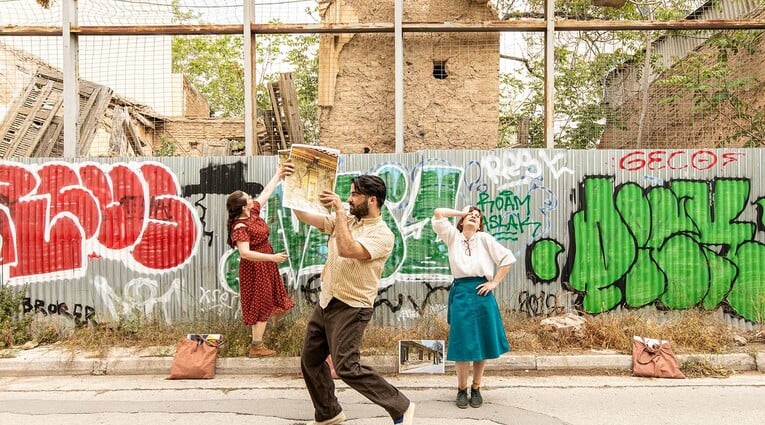 Επόμενη Στάση: Γκαζοχώρι