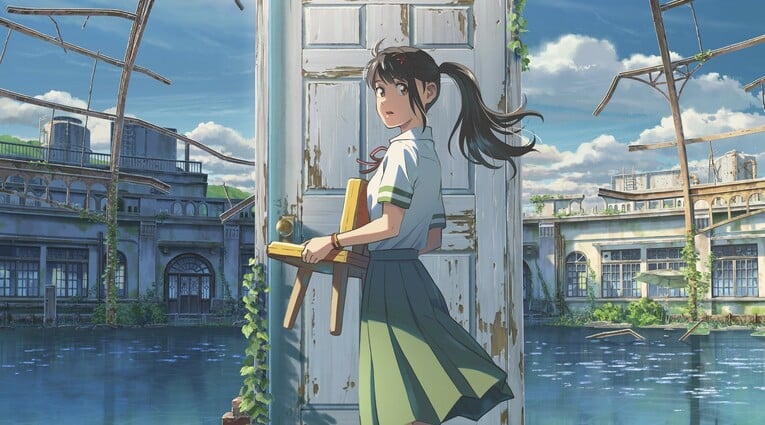 SUZAME