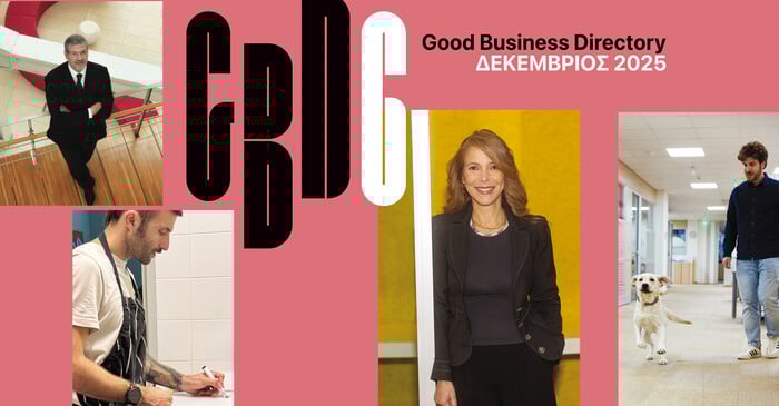 Η ειδική έκδοση-αφιέρωμα της LiFO για όλες τις τάσεις και τα πρόσωπα που καθορίζουν το ελληνικό επιχειρείν