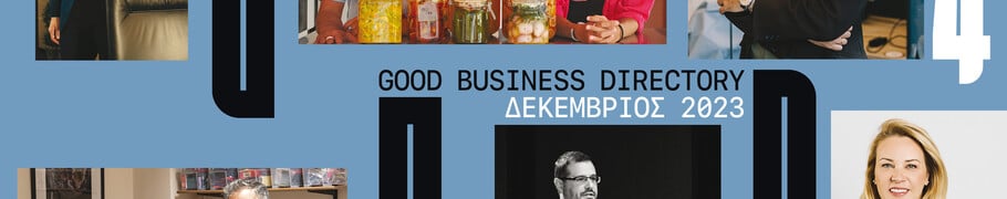 Good Business Directory 4 | Δεκέμβριος 2023