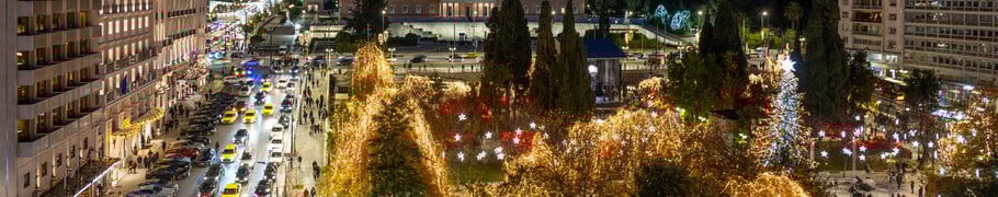 Γιορτινή έξοδος στο κέντρο