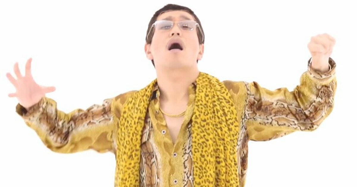 Φταίει και ο Justin Bieber που το PPAP περνά στην ιστορία ως το