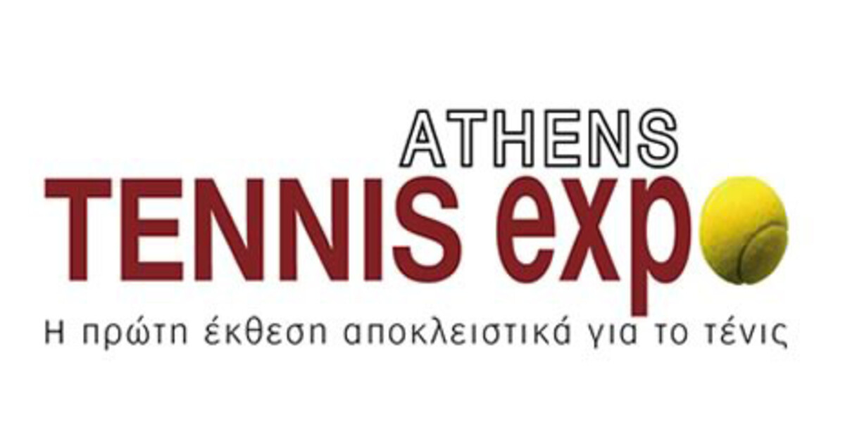 Athens Tennis Expo LiFO