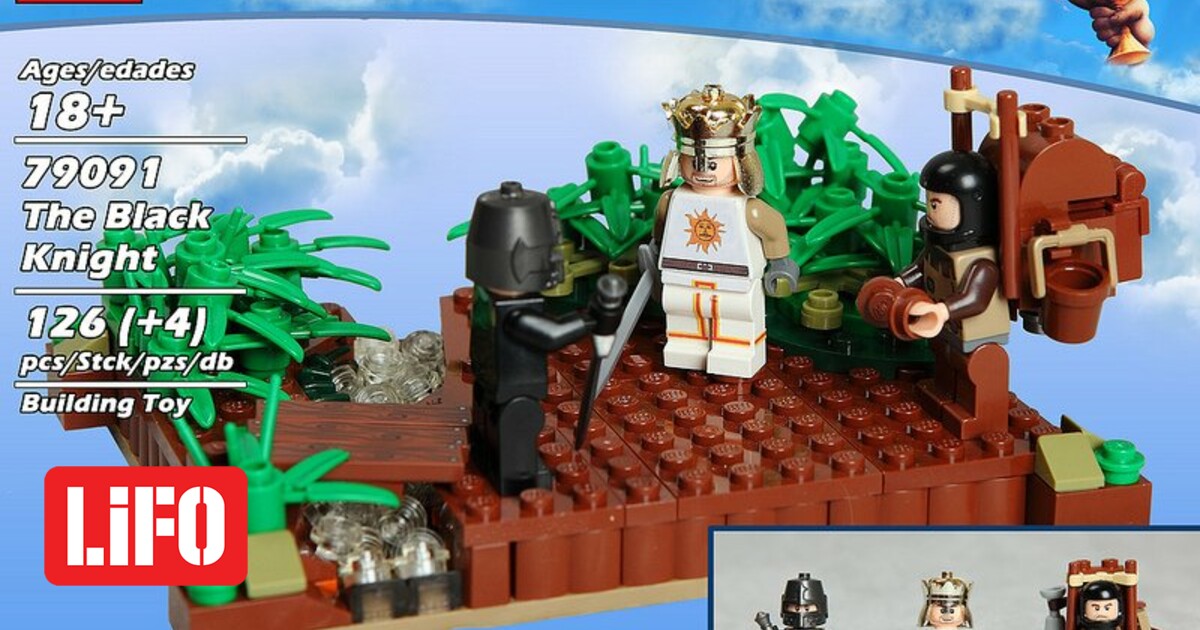 Lego με τους Monty Pythons! | LiFO