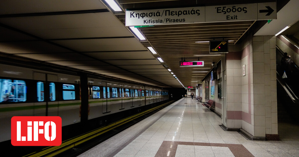 Κλειστοί 5 σταθμοί του μετρό με εντολή της αστυνομίας