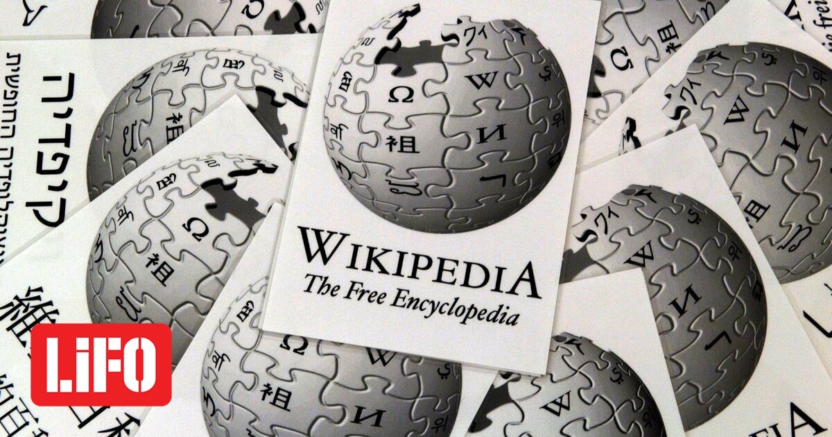 Neos Kwdikas Deontologias Apo Th Wikipedia Kata Ths To3ikothtas Pros Loatki Kai Meionothtes Lifo