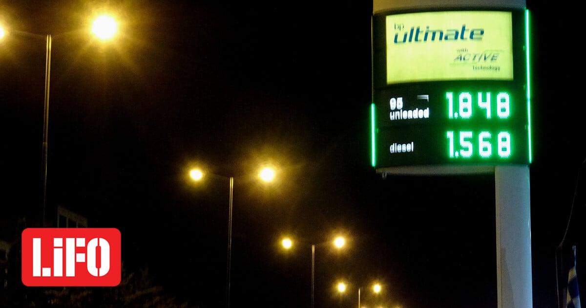 Πόλεμος στην Ουκρανία: Πλαφόν σε καύσιμα και σε άλλα προϊόντα προανήγγειλε ο υπ. Ανάπτυξης