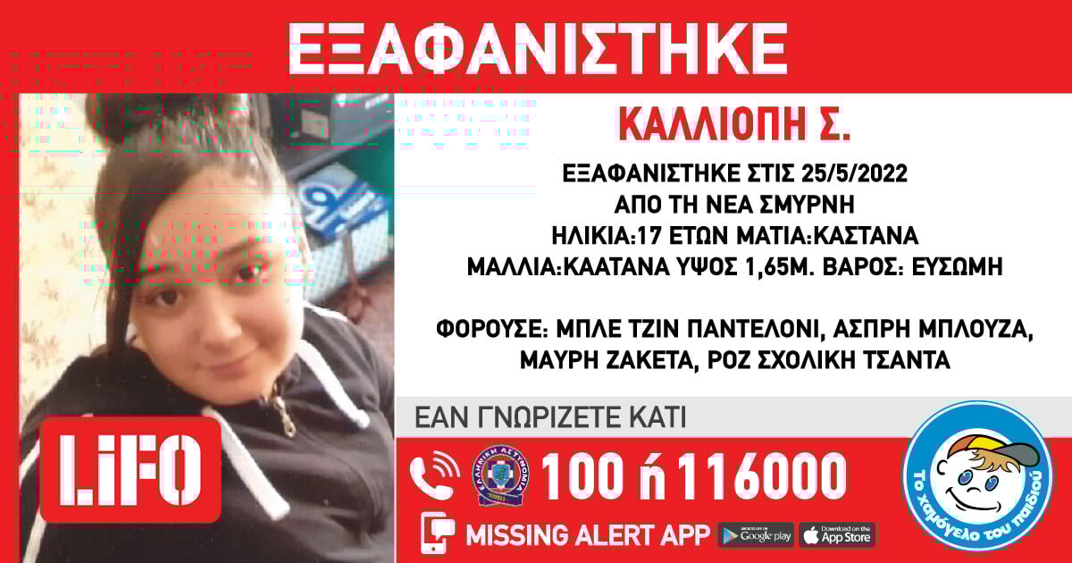 www.lifo.gr