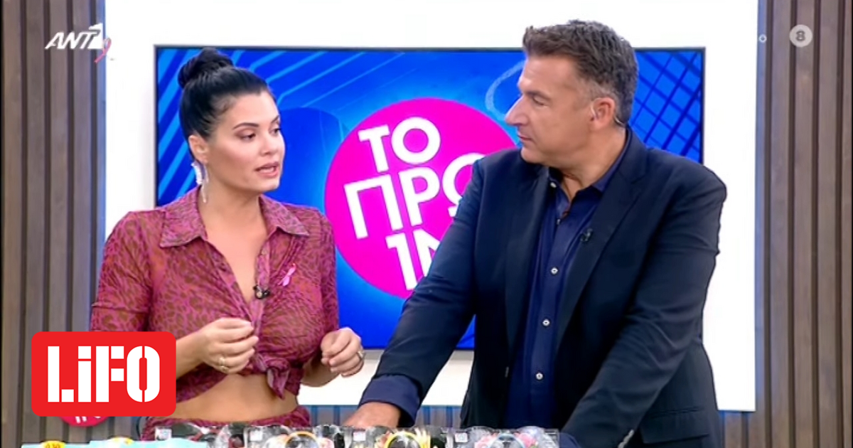 ANT1: End of “To Proino” Maria Corinthio – TV station advertisement