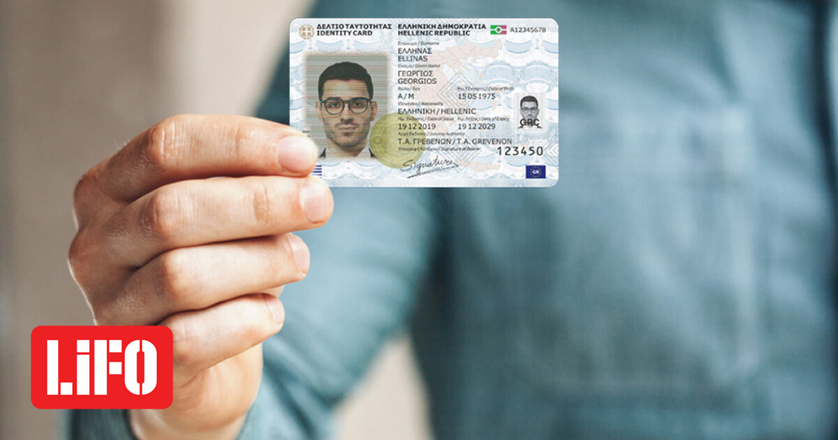 nees-tautotites.jpg?itok=mgQ9PQYu