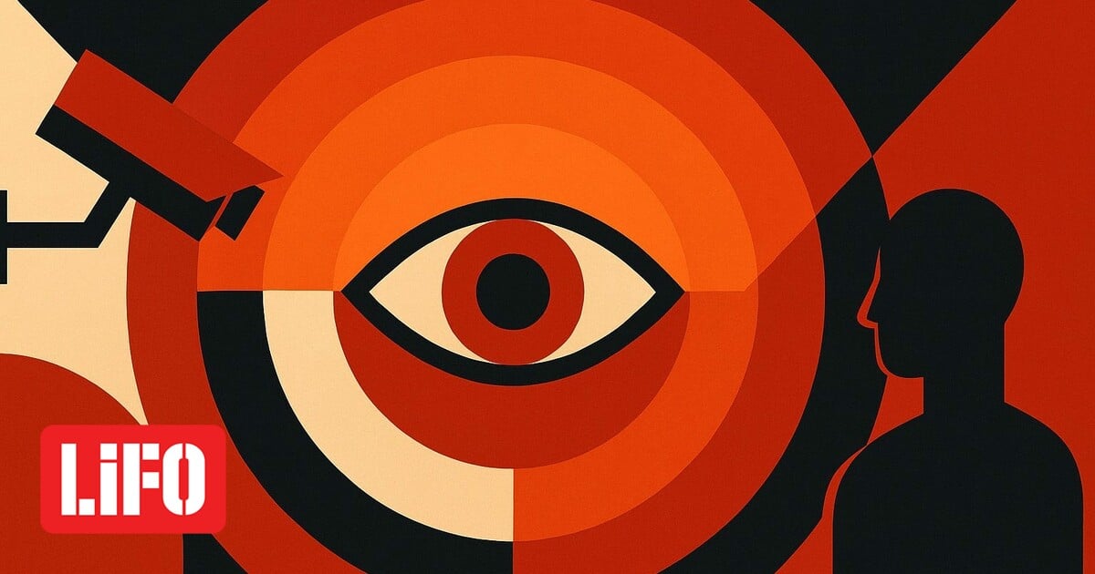 Στην εποχή του Οφθαλμού | LiFO