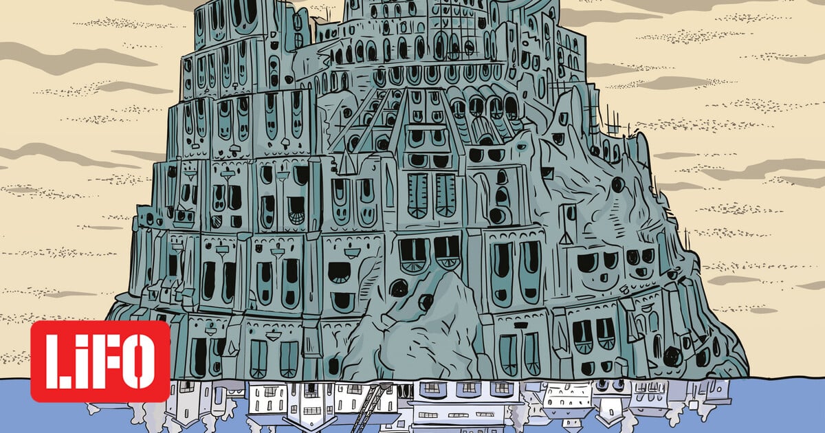 «Babel»: Το νέο graphic novel του Soloúp | LiFO