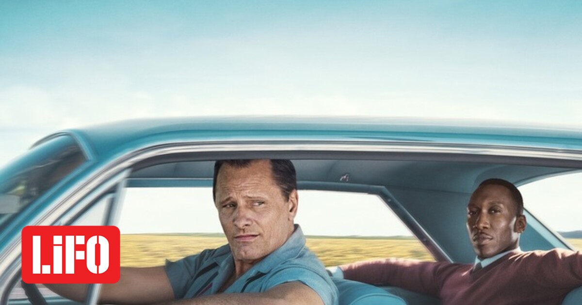 To Prasino Biblio Green Book Sinema Lifo