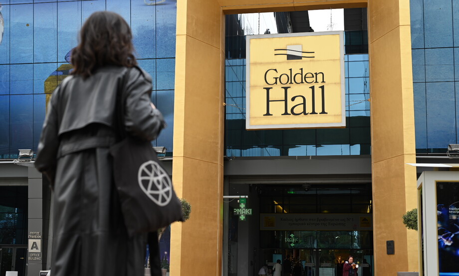 Επιλέξαμε τα must-have beauty προϊόντα από το Golden Hall