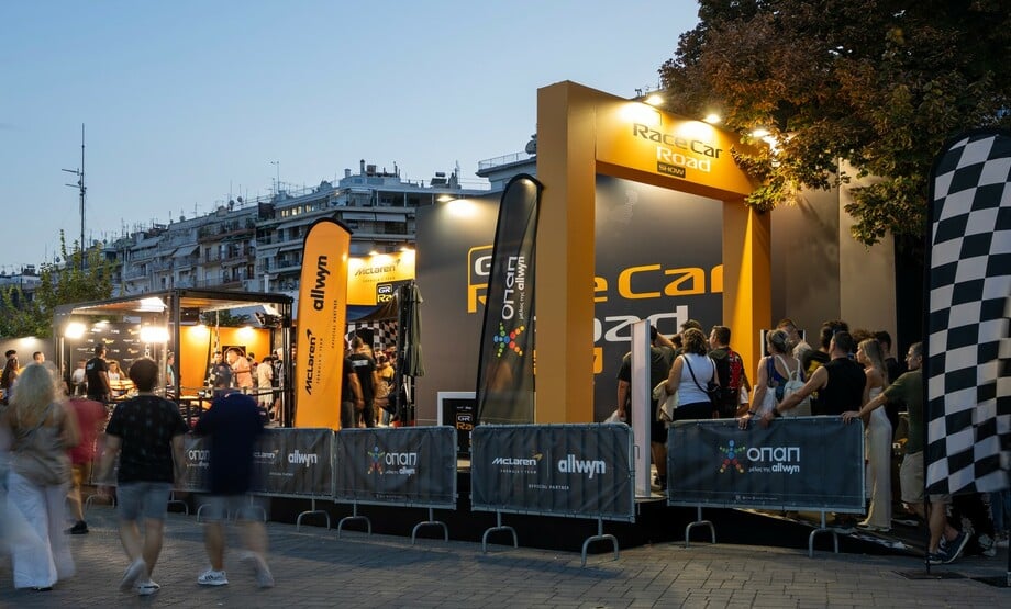 Έτσι ξεκίνησε από τη ΔΕΘ το showcar της McLaren F1 Τeam την περιοδεία του στην Ελλάδα