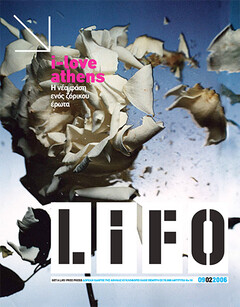 LiFO τεύχος 10