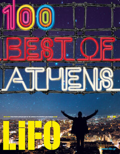 LiFO τεύχος 100