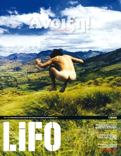 LiFO τεύχος 103