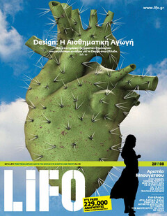 LiFO τεύχος 135