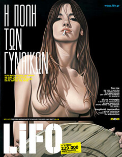 LiFO τεύχος 148
