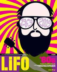 LiFO τεύχος 183