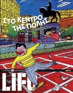 LiFO τεύχος 188