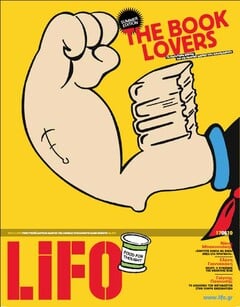 LiFO τεύχος 207