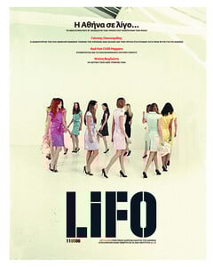 LiFO τεύχος 22