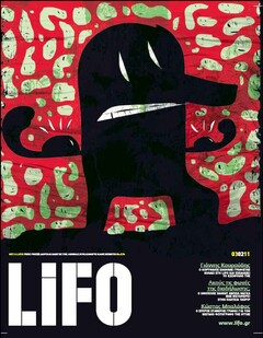 LiFO τεύχος 234