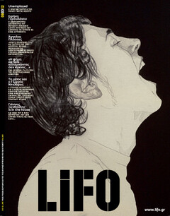 LiFO τεύχος 285