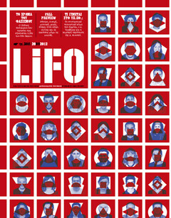 LiFO τεύχος 308