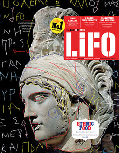 LiFO τεύχος 348