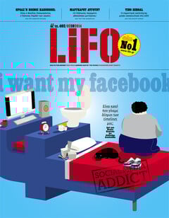 LiFO τεύχος 402