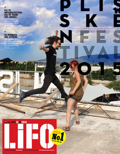 LiFO τεύχος 432