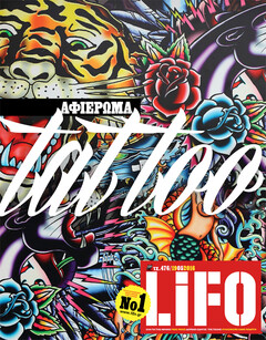 LiFO τεύχος 476
