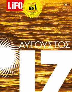 LiFO τεύχος 528
