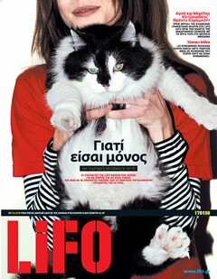 LiFO τεύχος 95