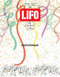 LiFO - Τεύχος 806