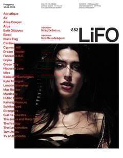 LIFO ΤΕΥΧΟΣ 852