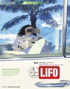 ΤΕΥΧΟΣ 853-LIFO