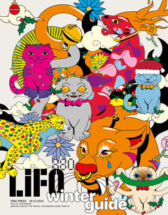 ΤΕΥΧΟΣ 880 LIFO