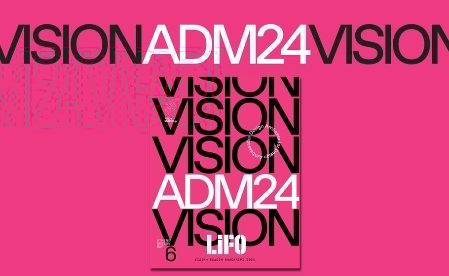ADM 2024: The New Vision